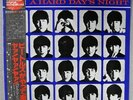 Beatles - A Hard Day's Night - Red Vinyl - Mono - Japan 1983 - NM