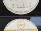 Korea Korean songs 78rpm Record 5751/2