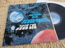 JOSE CID 10000 Anos Depois Entre Venus e Marte LP  PSYCH PROG PORTUGAL
