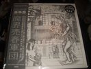Nunslaughter - Satanic Slut Spawns lp ltd 140 sabbat abigail
