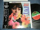 PERCY SLEDGE Japan 1972  P-8065A NM LP+Obi WHEN A MAN LOVES A WOMAN