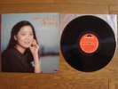 TERESA TENG Kokoro Ni Nokoru Yoru No Uta JAPAN LP MR 3151 $4 Shipping RARE