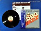 THE DAVE BRUBECK QUARTET 