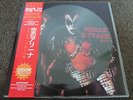 KISS - Sneak Attack Pt 2(JAPAN PROMO PICTURE DISC VINYL ALBUM / MINT)