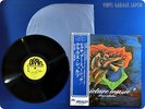 KLAUS SCHULZE Picture Music Japan Press OBI LP d5426