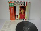 WILMA GOICH / I VIANELLA Canzone Best Library JAPAN LP With OBI