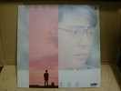 Rare collector' item/taiwan/hong kong pop/1987 hk lp/yu hang/? ??