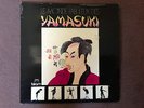 Le Monde Fabuleux des YAMASUKI - Psych Funk Breaks- SAMPLED BY MADLIB ***HEAR***