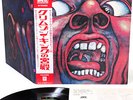 KING CRIMSON in the court of JAPAN '75 LP  [FREE P+P]