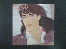 Breathless Dan Reed Network 1986 Private Label Soul from Portland OR FAST SHIP