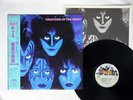KISS CREATURES OF THE NIGHT CASABLANCA 28S 138  Japanese pressing.OBI.  Vinyl LP