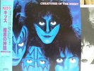 KISS / CREATURES OF THE NIGHT - Japan w/obi