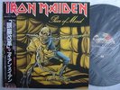 IRON MAIDEN PIECE OF MIND / WITH POSTER