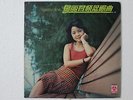 Teresa Teng Chinese Mandarin Malaysia Black Label Polydor 1970's LP
