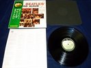 The Beatles THE BEATLES SECOND ALBUM 1970 JAPANESE APPLE RECORDS VINYL LP..