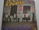 Latin Soul Boogaloo LP PIJUAN & SEXTET Latin Sound For '69 SEALED MINT