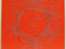 SOLAR PLEXUS LP Solar Plexus (private pressing) JAZZ FUSION