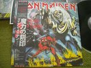 IRON MAIDEN - THE NUMBER OF THE BEAST  12''LP  JAPAN + OBI