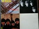 Beatles record collection - Please Please Me, With the,  For Sale,  White Album