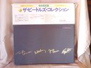 THE BEATLES JAPANESE BOX SET