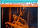 PAUL CHAMBERS & JOHN COLTRANE Original 1956 JAZZ-WEST LP Nice