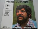 AUDIOPHILE 45 RPM LP Sarastro THEODORE PARASKIVESCO solo Piano NM