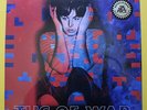 Paul McCartney The Beatles Sealed Solo Reissue LP 1982