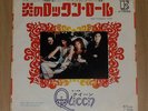 QUEEN Keep Yourself Alive - RARE 1973 JAPAN 7