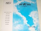BILLY FOSTER & Audio RARE PRIVATE MODERN SOUL/ JAZZ FUNK Lp SEALED US Orig HEAR