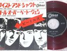 BEATLES twist and shout  JAPAN RED WAX 45 PS ODEON