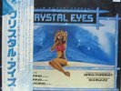 Forest - Crystal Eyes rare Japan only strack LP surf film