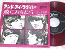 BEATLES and I love her  JAPAN RED WAX 45 PS ODEON