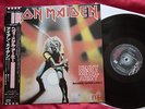 IRON MAIDEN - HEAVY METAL ARMY - MAIDEN JAPAN LIVE - 12