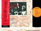 LOU REED berlin JAPAN orig LP  [FREE P+P]