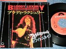 WHITESNAKE DEEP PURPLE Japan 1982 7