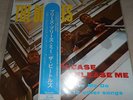 Beatles Please Please Me  MONO Japanese  LP c/w inner