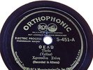 Greek 78 rpm RCA Orthophonic 3 records 515,352,451 Vellas Kpofinioti Souyoui