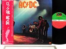 AC/DC let there be rock JAPAN orig LP w/OBI rare  [FREE P+P]