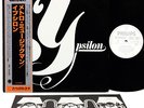 (APHRODITE'S CHILD) YPSILON metro music man JAPAN orig LP PROMO rare  [FREE P+P]