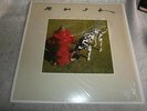 Rush - Signals - UK LP - Original 1982 Release A2 B1