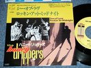 HONEY DRIPPERS LED ZEPPELIN ROBERT PLANT Japan 1984 NM 7