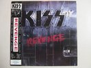 KISS REVENGE BLUE MARBLE COLLECTOR'S EDITION NM VINYL LP 848-037-1 LTD ED. #0576
