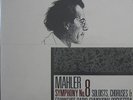 2 LP / MAHLER / INBAL / SYMPONY No. 8 / DENON DIGITAL JAPAN
