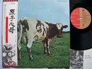 Pink Floyd ATOM HEART MOTHER Japan TOSHIBA w/OBI & Complete inserts Near Mint