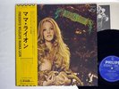 MAMA LION PRESERVE WILDLIFE PHILIPS RJ 5055  Japanese pressing OBI   Vinyl LP