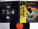 RAINBOW RISING OYSTER MPX 4024  Japanese pressing OBI   Vinyl LP