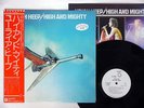 URIAH HEEP HIGH AND MIGHTY BRONZE P-10196 Japanese pressing OBI PROMO  Vinyl LP