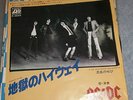 AC/DC Highway To Hell/If You Want Blood NM 7