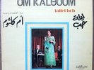 OM KALSOUM Mouch Lailet Hob LP Sono Cairo FRENCH PRESS MINT