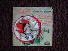 OUM OM KALSOUM KALTSOUM - ARABIC FRENCH EP 7